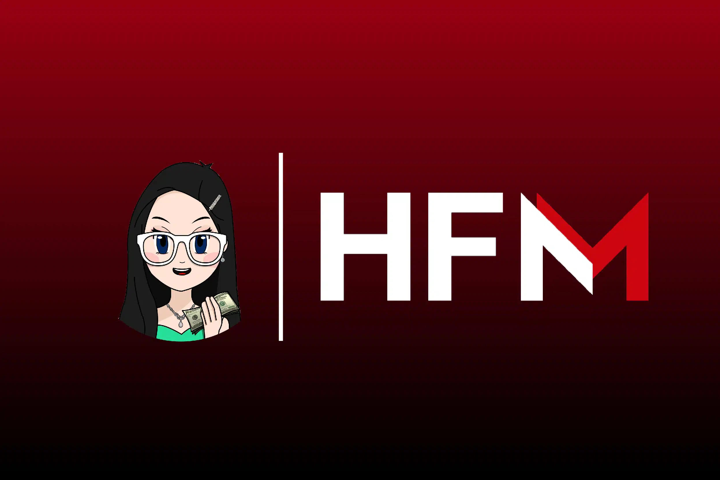 รีวิวโบรกเกอร์ HFM ดีไหม