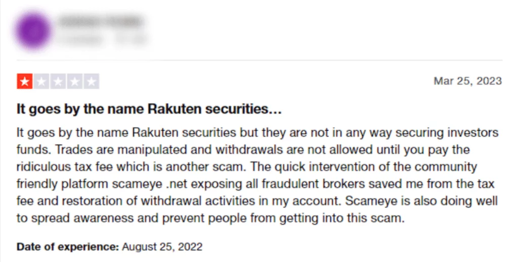 รีวิว Rakuten Securities Australia