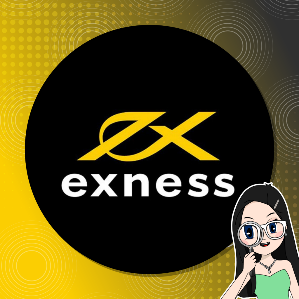 โบรกเกอร์ Exness