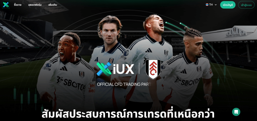 รีวิว IUX ฉบับเต็ม